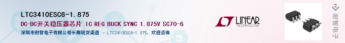 LTC3410ESC6-1.875������-�������