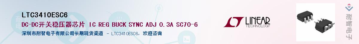 LTC3410ESC6����(y��ng)��-�������