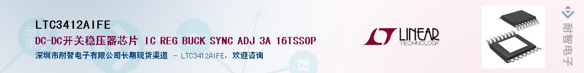 LTC3412AIFE������-�������