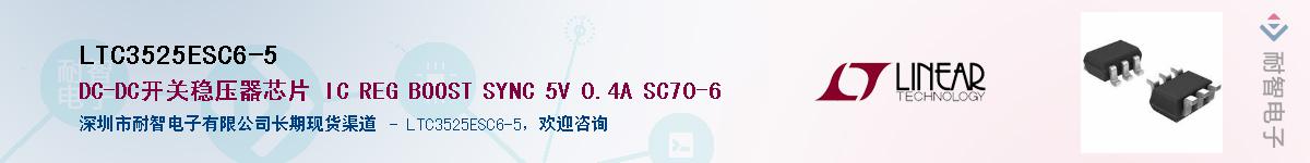 LTC3525ESC6-5������-�������