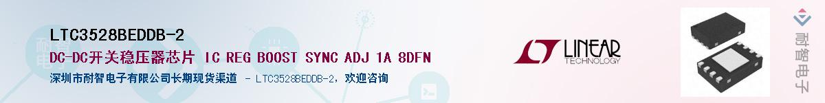 LTC3528BEDDB-2������-�������