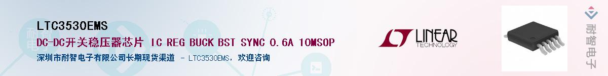 LTC3530EMS������-�������