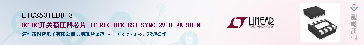LTC3531EDD-3������-�������