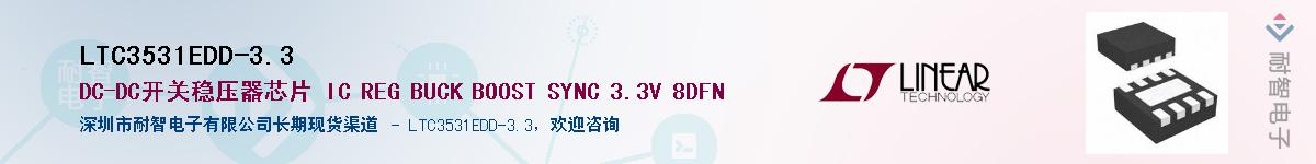 LTC3531EDD-3.3������-�������