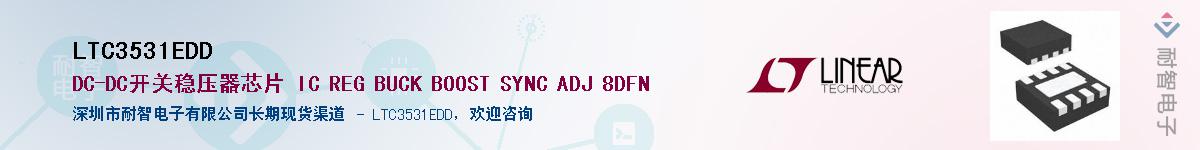 LTC3531EDD������-�������