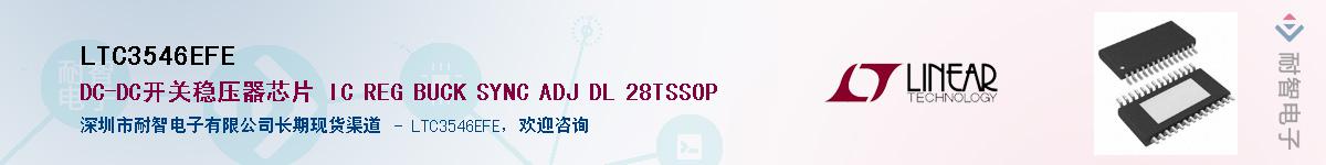 LTC3546EFE������-�������