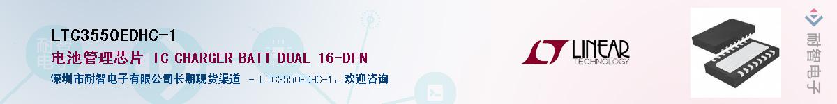 LTC3550EDHC-1������-�������
