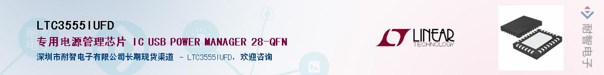 LTC3555IUFD������-�������