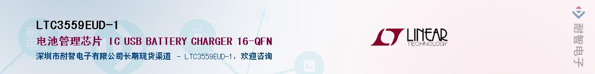 LTC3559EUD-1������-�������