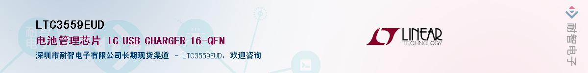 LTC3559EUD������-�������