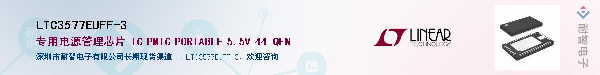 LTC3577EUFF-3������-�������