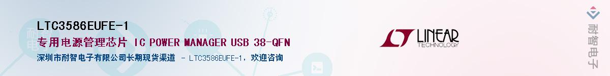 LTC3586EUFE-1������-�������