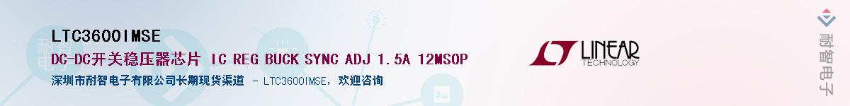 LTC3600IMSE������-�������