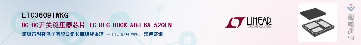 LTC3609IWKG������-�������