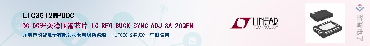 LTC3612MPUDC������-�������
