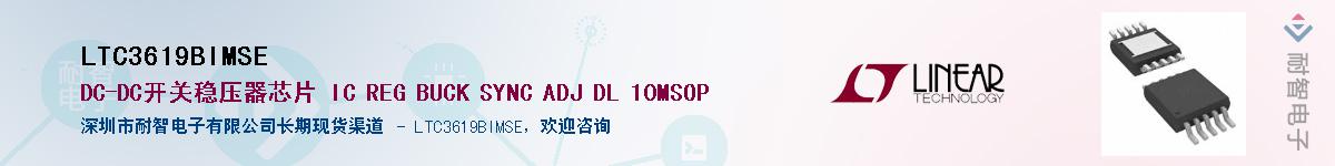 LTC3619BIMSE������-�������