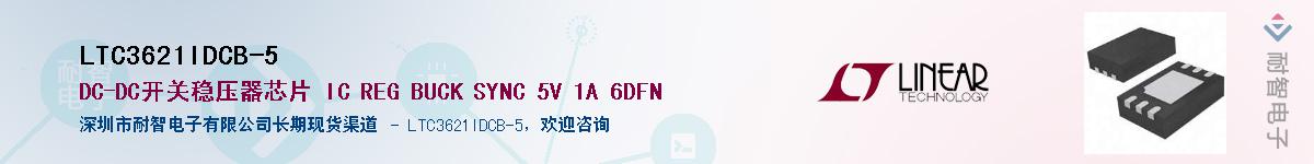 LTC3621IDCB-5������-�������