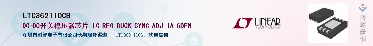 LTC3621IDCB������-�������