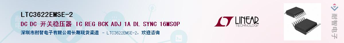 LTC3622EMSE-2����(y��ng)��-�������