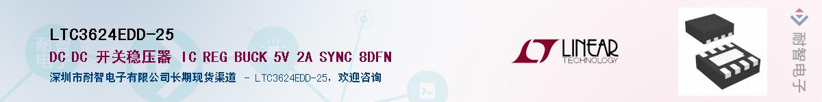 LTC3624EDD-25������-�������