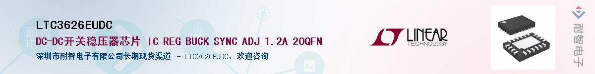 LTC3626EUDC����(y��ng)��-�������