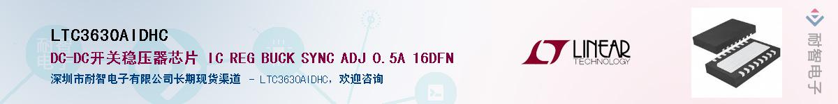 LTC3630AIDHC������-�������