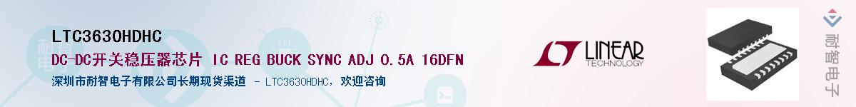 LTC3630HDHC������-�������