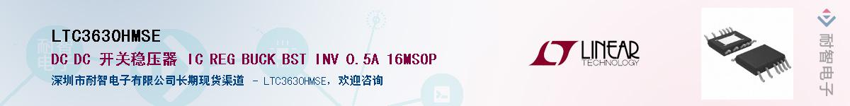LTC3630HMSE������-�������