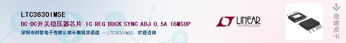 LTC3630IMSE������-�������