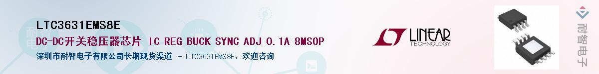 LTC3631EMS8E������-�������