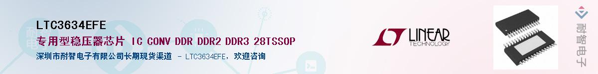 LTC3634EFE������-�������