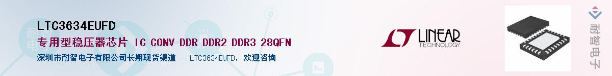 LTC3634EUFD������-�������