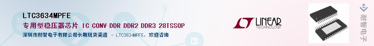 LTC3634MPFE������-�������