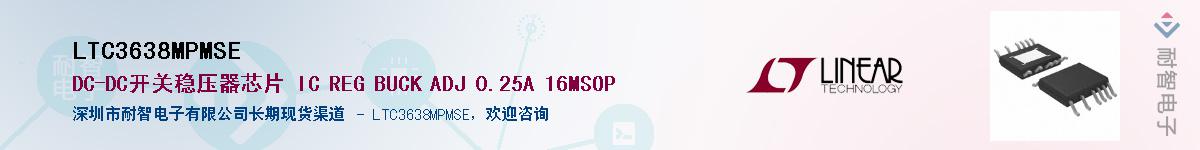 LTC3638MPMSE������-�������