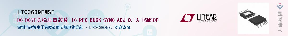 LTC3639EMSE������-�������