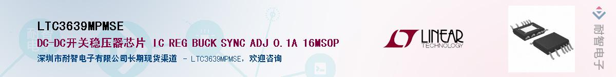 LTC3639MPMSE����(y��ng)��-�������