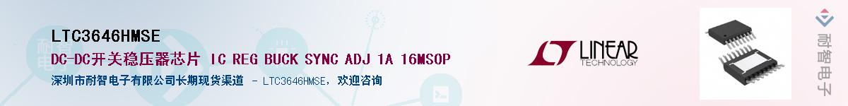 LTC3646HMSE������-�������