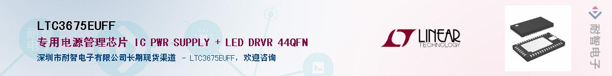 LTC3675EUFF������-�������