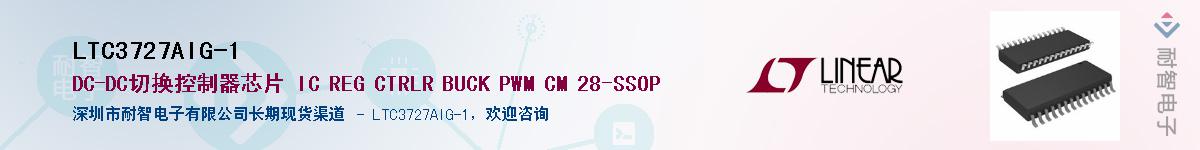LTC3727AIG-1����(y��ng)��-�������