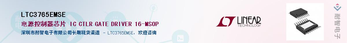 LTC3765EMSE������-�������