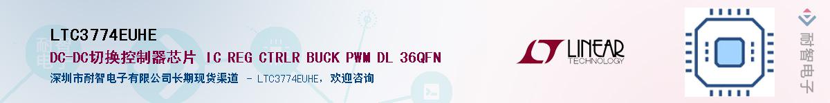 LTC3774EUHE������-�������