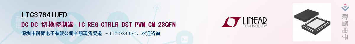 LTC3784IUFD������-�������