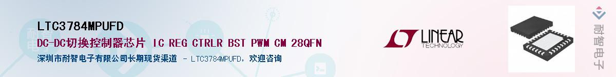 LTC3784MPUFD������-�������
