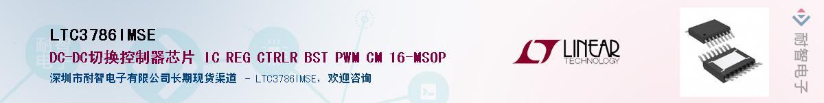 LTC3786IMSE������-�������