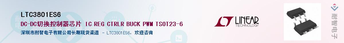 LTC3801ES6������-�������