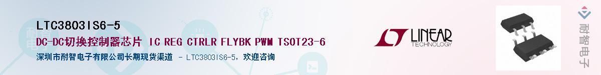 LTC3803IS6-5������-�������