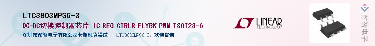 LTC3803MPS6-3������-�������