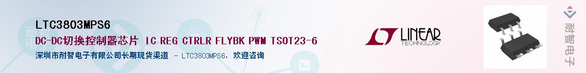 LTC3803MPS6������-�������