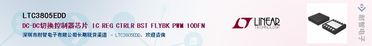 LTC3805EDD������-�������