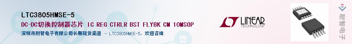 LTC3805HMSE-5������-�������